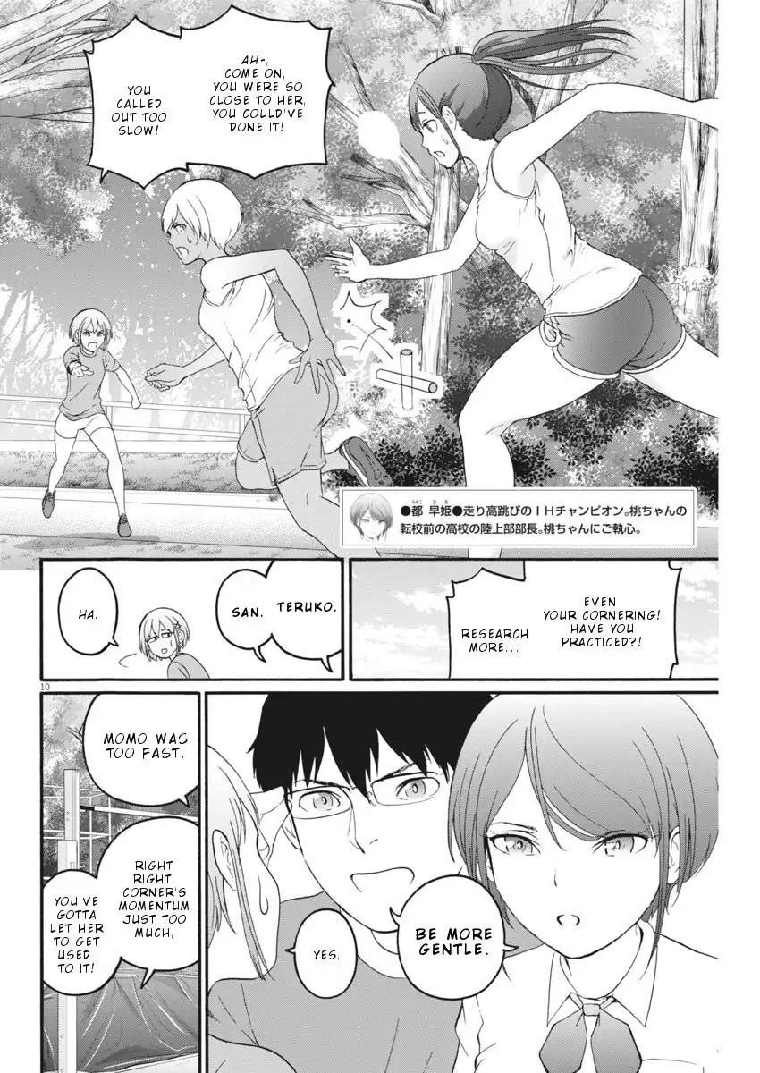 Peach Milk Crown Chapter 12 11